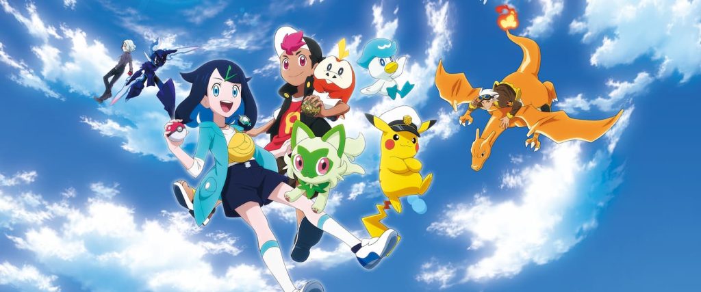 La série : Pokémon, les horizons